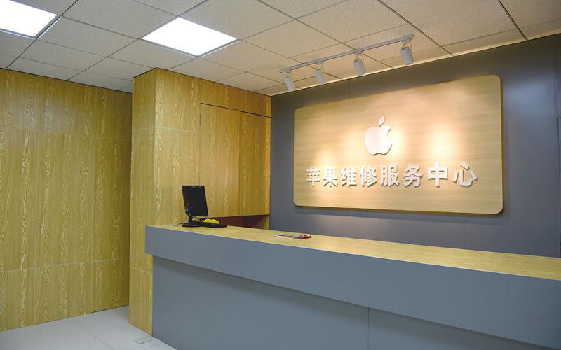 深圳罗湖区上海苹果维修服务网点