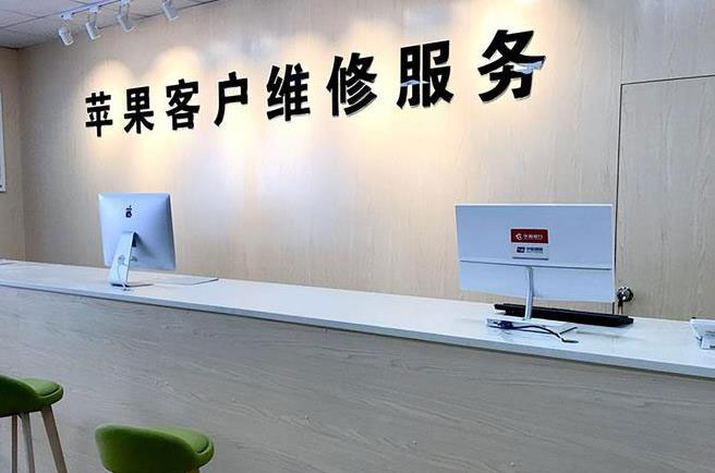 深圳罗湖区成都apple维修（12触摸屏幕多少钱）