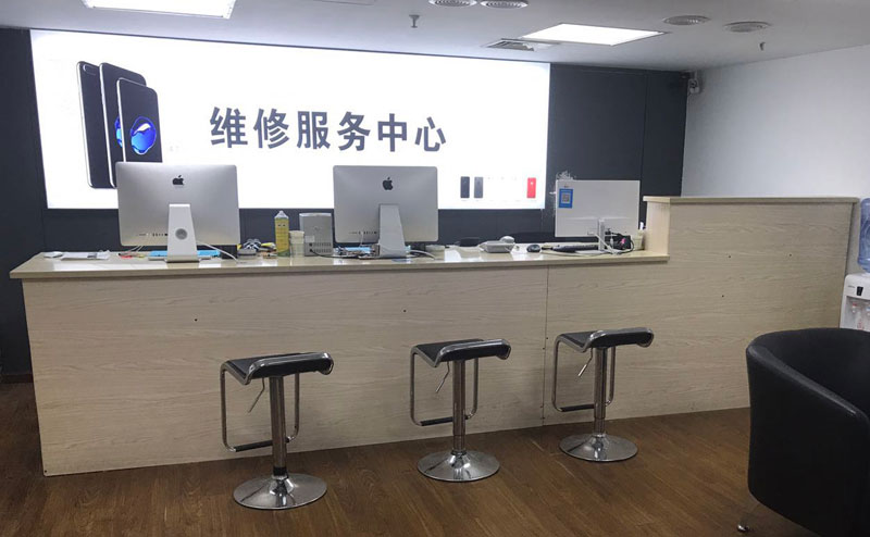深圳罗湖区贵阳苹果手机售后服务（修17屏幕）
